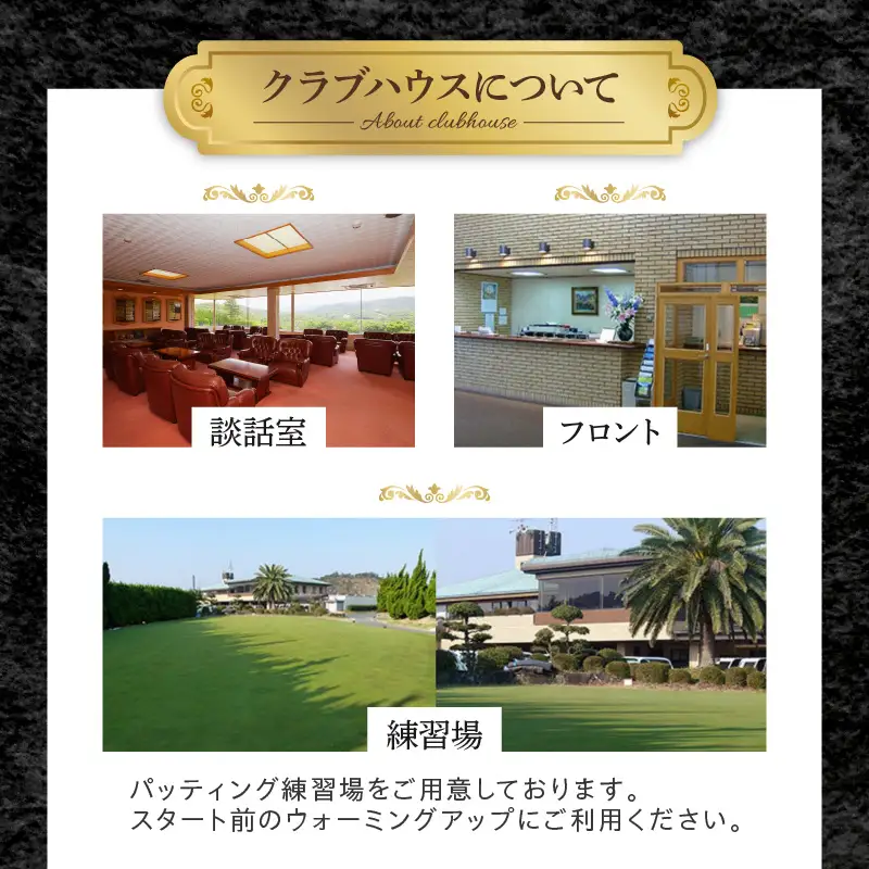 関空クラシックゴルフ倶楽部 土日祝4名様利用券【060A-002】