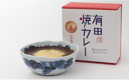 【器いろいろ】有田焼カレー 小サイズ 6個入セット スパイス ギフト プレゼント 贈り物 人気 お取り寄せ 冷凍 器 食器 F35-22