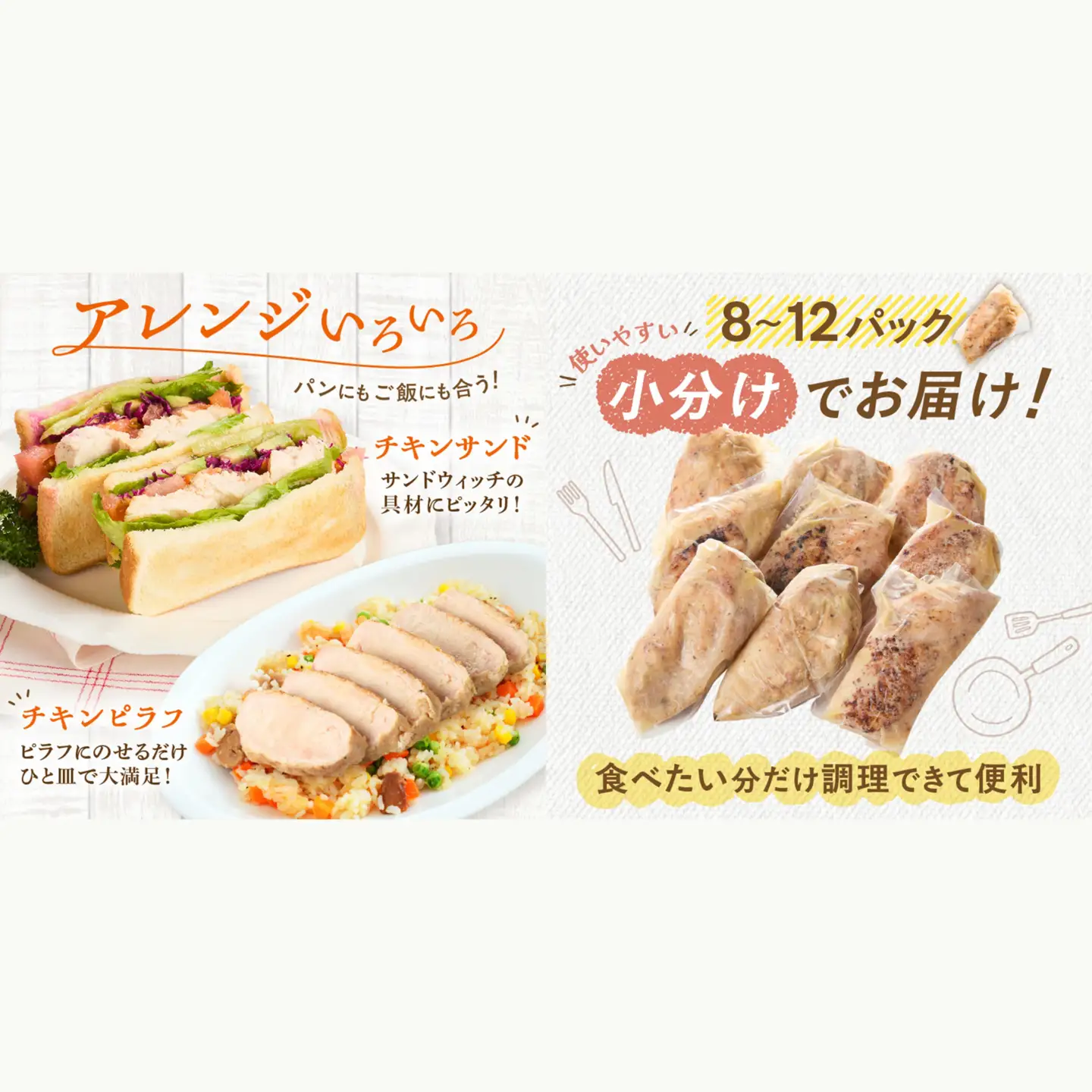 無添加・手焼き はかた地どり炭火焼ローストチキン 計2kg前後(8～12パック)【A9-014】