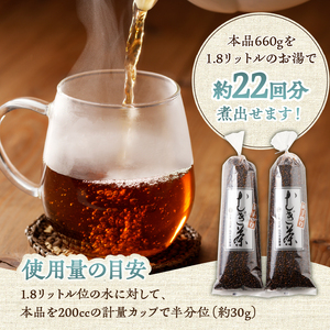 麦茶 国産大麦 朝ごはんLab. 紹介されました！ 話題沸騰 深煎 焙煎 純手炒り 手炒り 煮出 着色料不使用 330ｇ袋 2個 ギフト 贈り物 プレゼント 送料無料 山梨県 上野原市