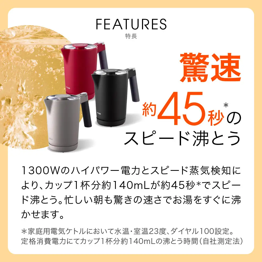 【ふるなびWEEK対象】タイガー魔法瓶 温度調節機能付き電気ケトル　PTQ-A100HS　スレートグレー【 大阪府門真市 家電 電化製品 キッチン家電 生活家電 新生活 新生活応援 】