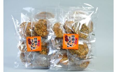 林田のおせんべい　七味4セット 和菓子 お菓子 煎餅 七味おせんべい お菓子 菓子 おやつ 個別包装 個包装 ギフト 贈り物 プレゼント 千葉 千葉県 成田市