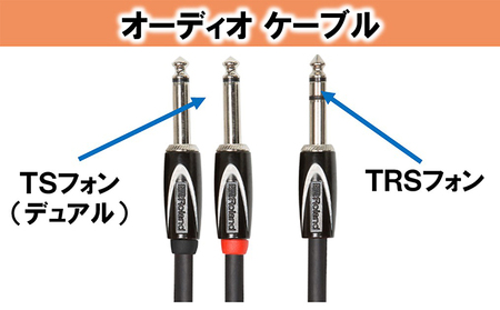 【10月上旬お届け】【Roland純正】オーディオケーブル 3m/RCC-10-TR28V2【配送不可：離島】 雑貨 日用品 