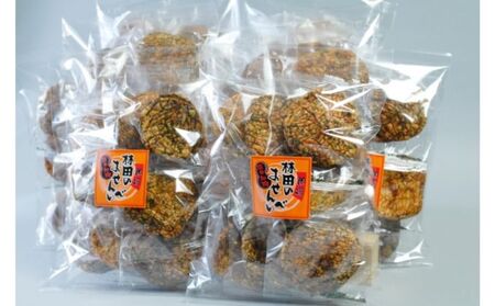 林田のおせんべい　七味9セット 和菓子 お菓子 煎餅 七味せんべい お菓子 菓子 おやつ 個別包装 個包装 ギフト 贈り物 プレゼント 千葉 千葉県 成田市