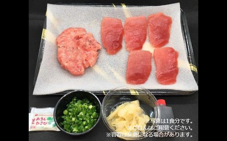 王様のまぐろ食堂　ねぎとろとまぐろの二色セット（2食分） 魚貝類 鮪 マグロ 