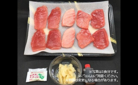 王様のまぐろ食堂　まぐろ三昧セット（2食分） 魚貝類 鮪 マグロ 