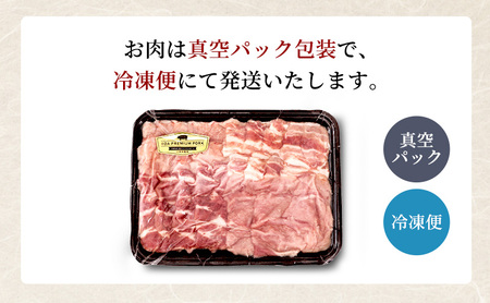 農場直送！！千葉県産 豚肉 しゃぶしゃぶ用 盛り合わせ 800g入 飯田プレミアムポーク 牛肉/しゃぶしゃぶ 