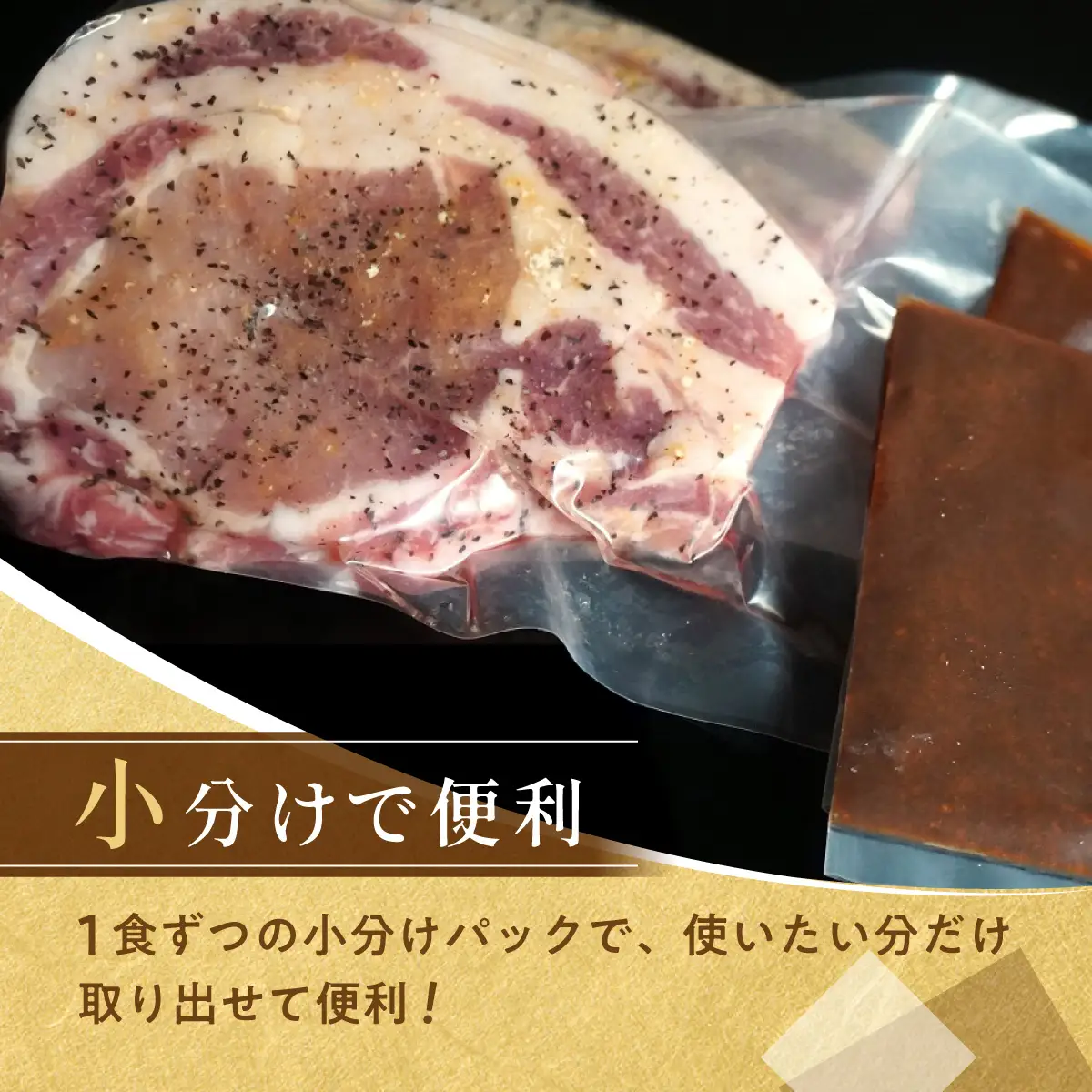 カネカン竹内 ポークチャップ（懐かしの特製デミソース付）200g×5枚 MROA057