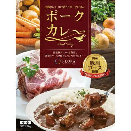 FLORAカレー２種×3個セット(ポークカレー・チキンスープカレー)