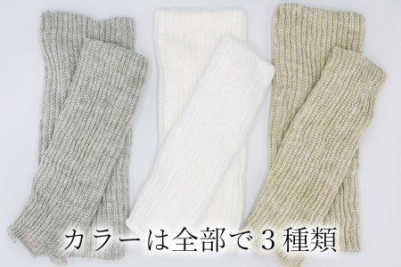 Baby　ふんわりレッグウォーマー2双セット（ベージュ）///親子 お揃い 暖か 温か レッグウォーマー アームカバー 冷房 エアコン 夏 冬 冷房対策 温活 防寒 就寝 かわいい おしゃれ 肌触り 柔らかい オールシーズン ファッション 最高級 シルク 日本製 奈良県 広陵町