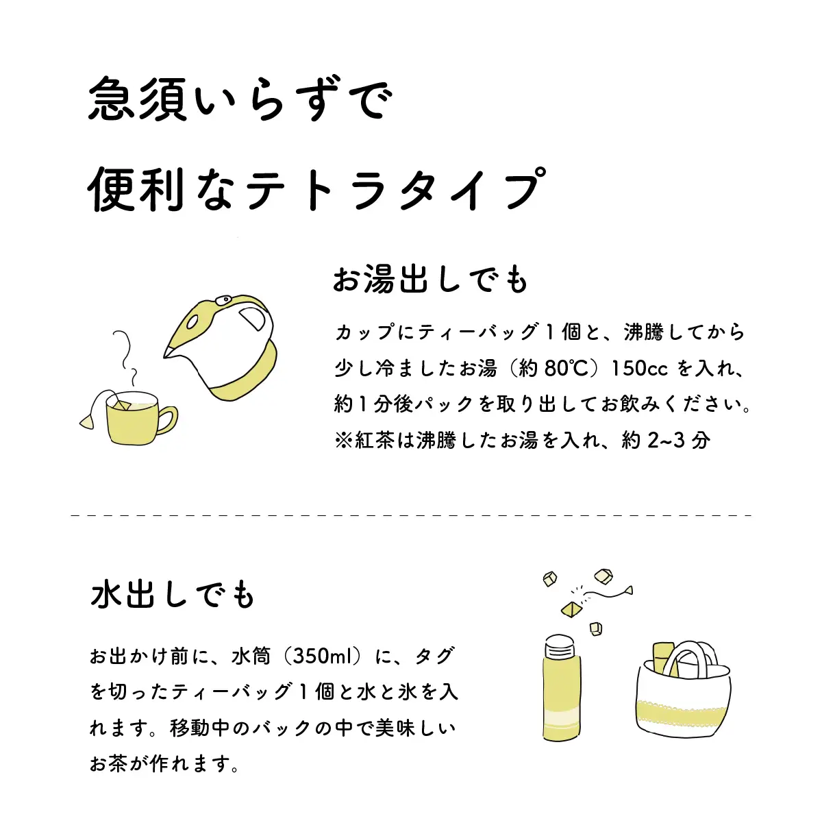 和紅茶＆緑茶 ティーバッグ 5種セット｜土佐霧山茶 ほうじ茶 玄米茶 煎茶 国産 お茶