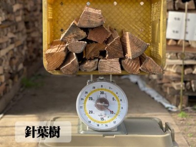 阿蘇の薪 針葉樹50kg（10kg×5箱）