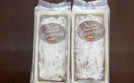 大人気の自家製キャロットケーキ（300g×2本）ボリューム満点！ 【マエダブリーズ】