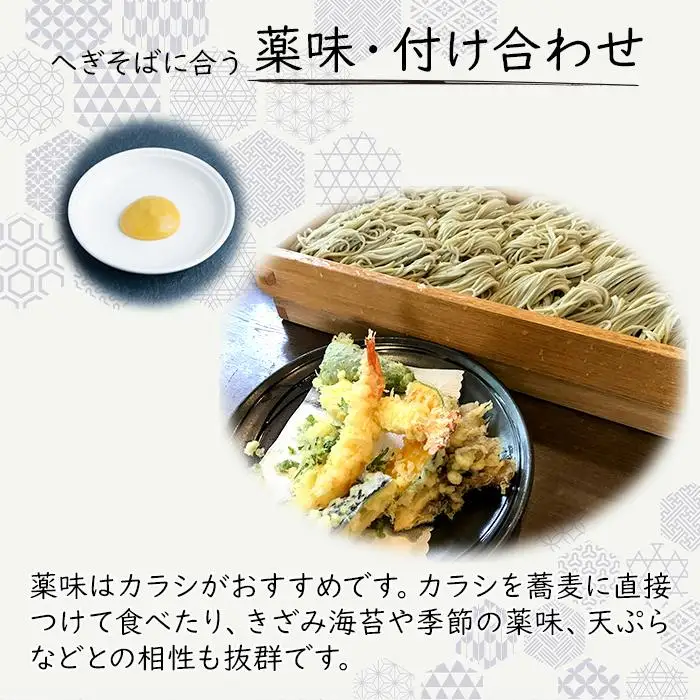 新潟発祥の郷土そば　布乃利(ふのり)へぎそば(200g×3)｜新潟　新潟県　そば　ご当地　お取り寄せ　グルメ　蕎麦　ソバ