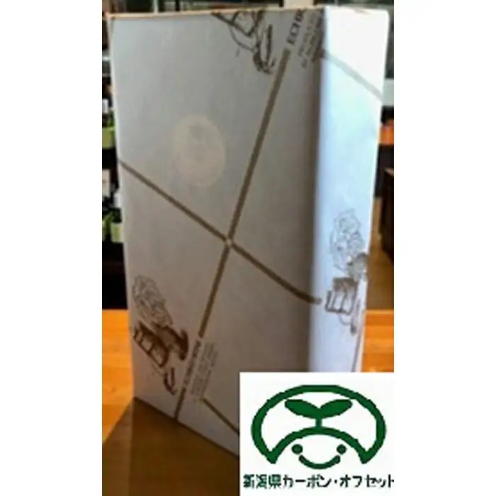 ドメーヌ越後赤ワイン２本セット【カーボン・オフセット対象】