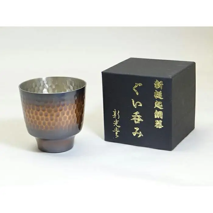 純銅鎚目ぐい呑み 赤茶被仕上 100ml