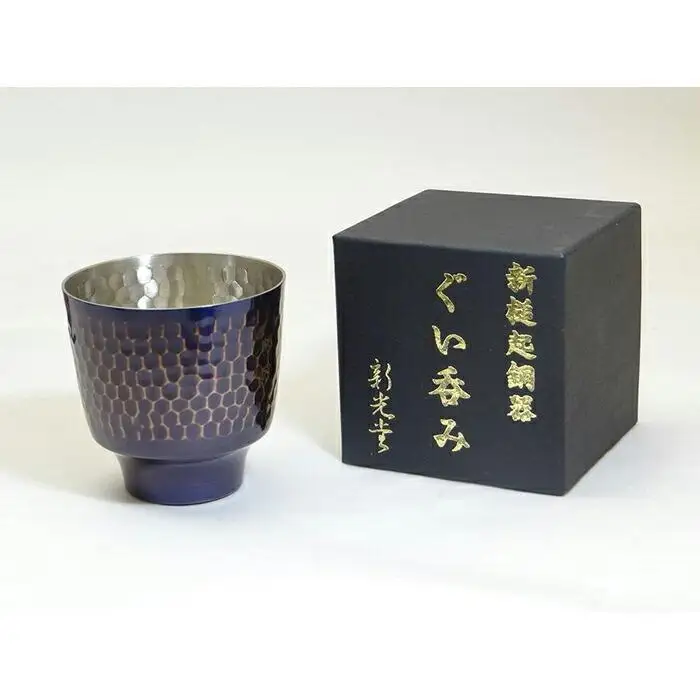 純銅鎚目ぐい呑み 紫被仕上 100ml