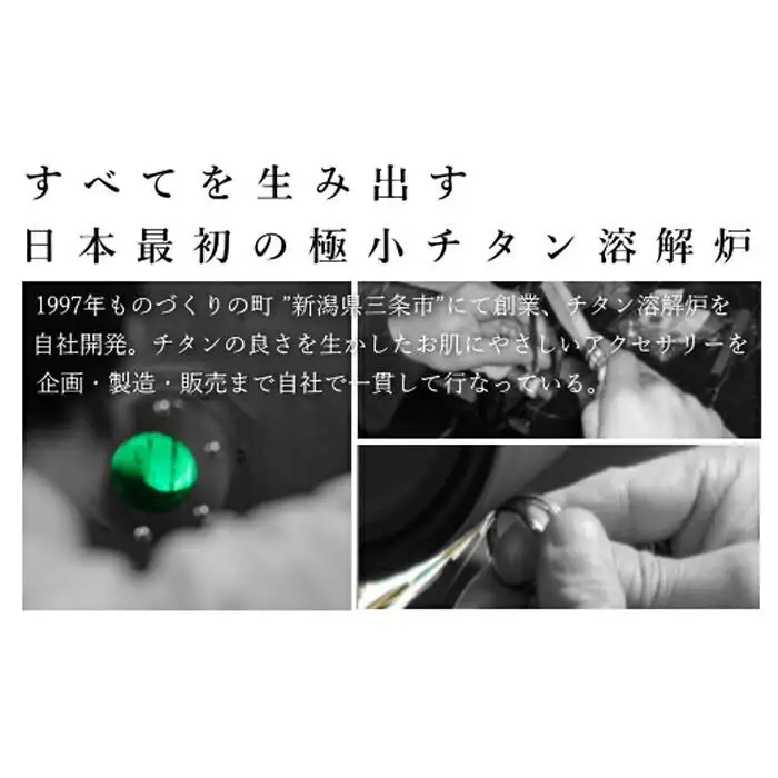 【白】純チタンネックレス　花玉（平）【カーボン・オフセット対象】