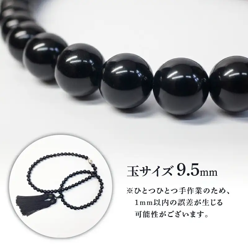 【サンゴ】念珠ネックレス 黒珊瑚 サンゴ念珠