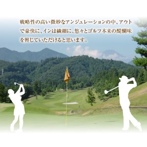 ゴルフ ゴルフ場 チケット プレー券 利用券 ゴルフ用 サンメンバーズカントリークラブ 平日 セルフプレー 1Rプレー券 18ホール 南面斜面 2名様 大自然 休暇 趣味 スポーツ 首都圏 隣県 プレゼント 父 祖父 贈り物 贈答 送料無料 山梨県 上野原市