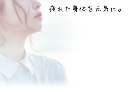 飲むお酢・濃縮健康酢　天寿の泉「松の精」1本720ml