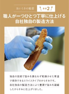 からすみ ドライスライス 8枚 食べやすい 使いやすい 旨み 凝縮 宮崎産 豊潤 ボラ 魚卵 太陽の恵み 日向灘 黒潮の恵み 国産 おつまみ 酒の肴 風味付け 珍味 常温 グルメ トッピング お土産 食品 加工品 宮崎県 延岡市 お取り寄せ 送料無料 N024-YZA0171