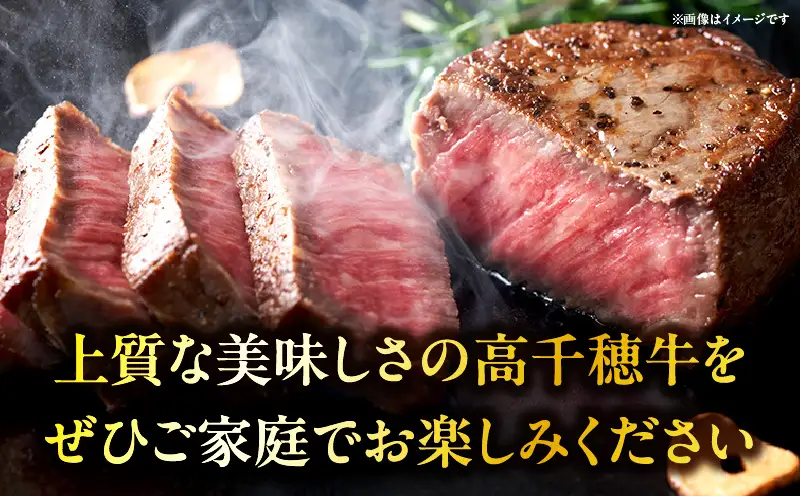  宮崎県産黒毛和牛A4等級以上 高千穂牛上モモステーキ130g×6枚 計780g 牛肉 肉 お肉 上モモ肉 上モモ ステーキ ステーキ肉 ブランド牛 国産牛 和牛 国産黒毛和牛 焼肉 BBQ アウトドア 贈り物 ギフト お祝い 内祝い グルメ お取り寄せ _Tk002-069