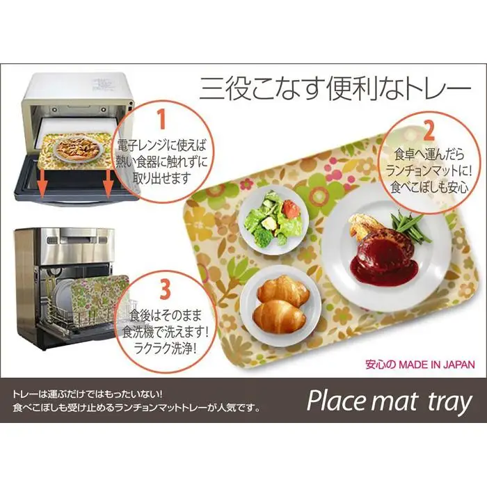 SRカスタートレー 21.5cm ウェーブ 2枚組　タツクラフト