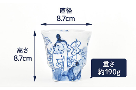 美濃焼】染付 七福神 湯呑み【金正陶器】≪土岐市≫ 食器 湯呑 和田