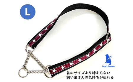 【大型犬用・Lサイズ】ハーフチョークカラーとリードのセット（シマ星＆ブラック） 雑貨 日用品 日本製 オリジナル 手作り 