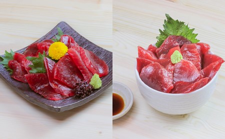 【定期便3回】天然南まぐろ 赤身 切落し＆ 脂びん長まぐろ 切落し【配送不可：離島】 魚貝類 鮪 マグロ 