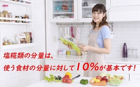 自家製調味料も手軽に作れる！【手仕込み糀の調味料セット】　／Lsk-B04 麹 発酵食品 調味料 冷蔵