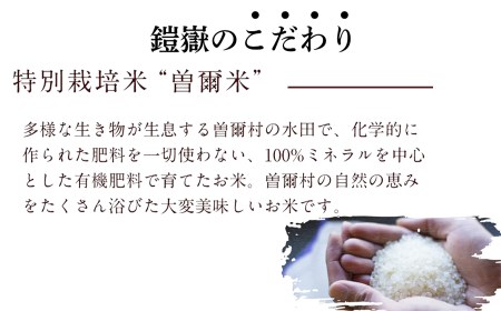 本格米焼酎 鎧嶽すっきり白米 720ml 1本 / 焼酎 米焼酎 本格米焼酎 焼酎
