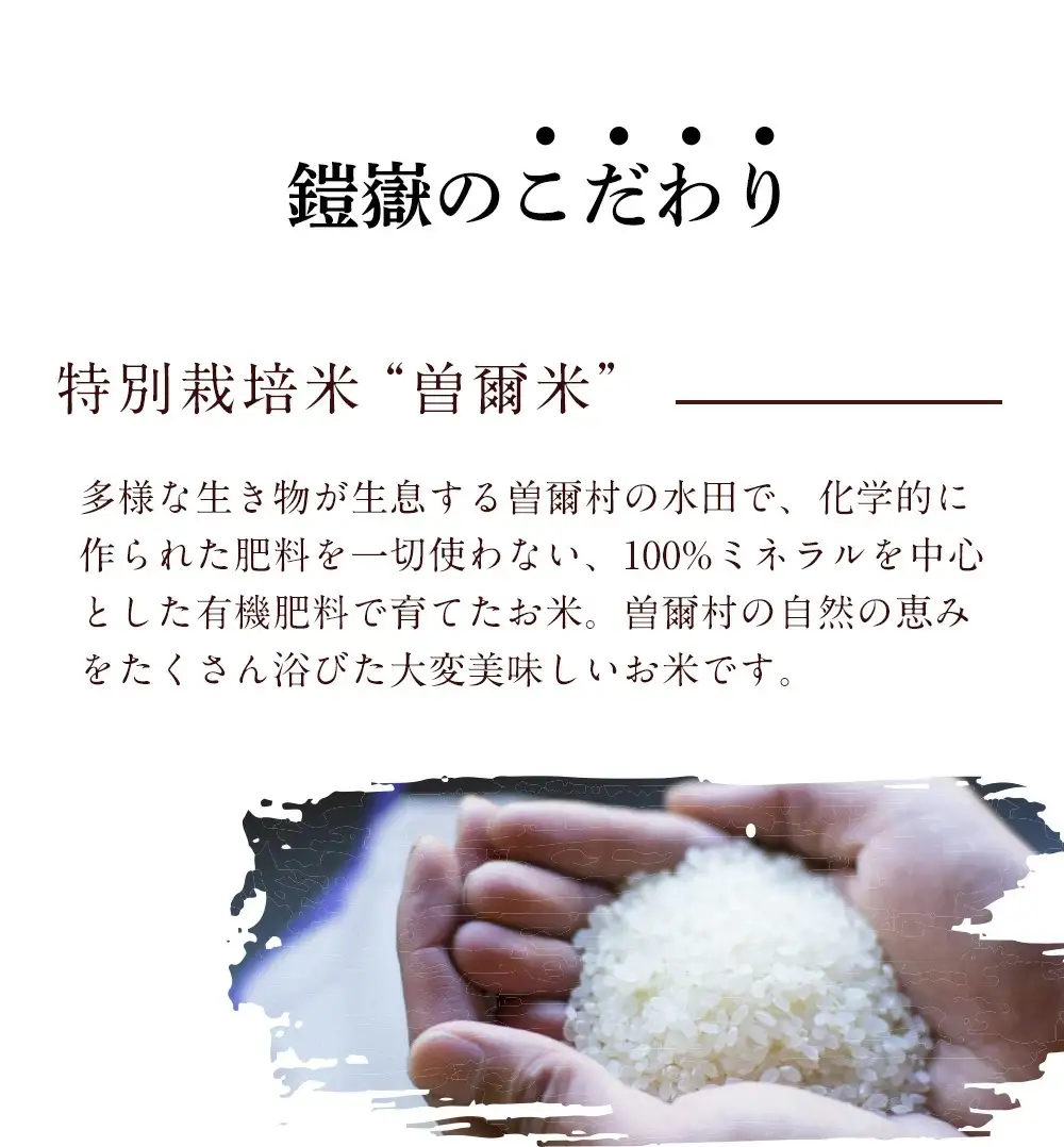 焼酎 米焼酎 本格米焼酎 /  鎧嶽 こっくり玄米 720ml 2本