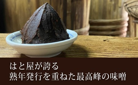 はと屋のこだわり豆みそ・たまり醤油の詰め合わせ・H035-12
