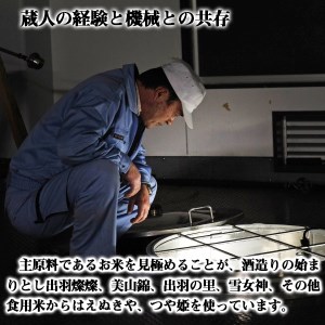 日本酒 六歌仙 純米超辛口  純米  1800ml ab-jtxxx1800 
