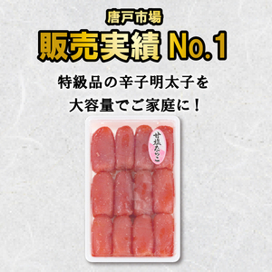 甘塩たらこ切子500g 甘塩たらこ BP