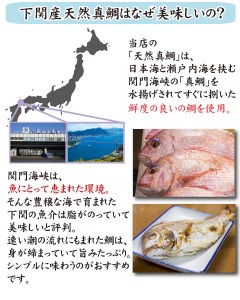 天然真鯛雑炊（1食分）×５パック AU235-NT