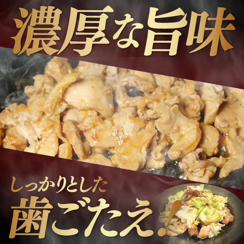 福地鶏 味噌漬け 200g×10袋 《焼くだけ簡単！旨味たっぷり》 ／ 福井ブランド 鶏肉 チキン おつまみ ギフト 贈答  [aw036-c001]