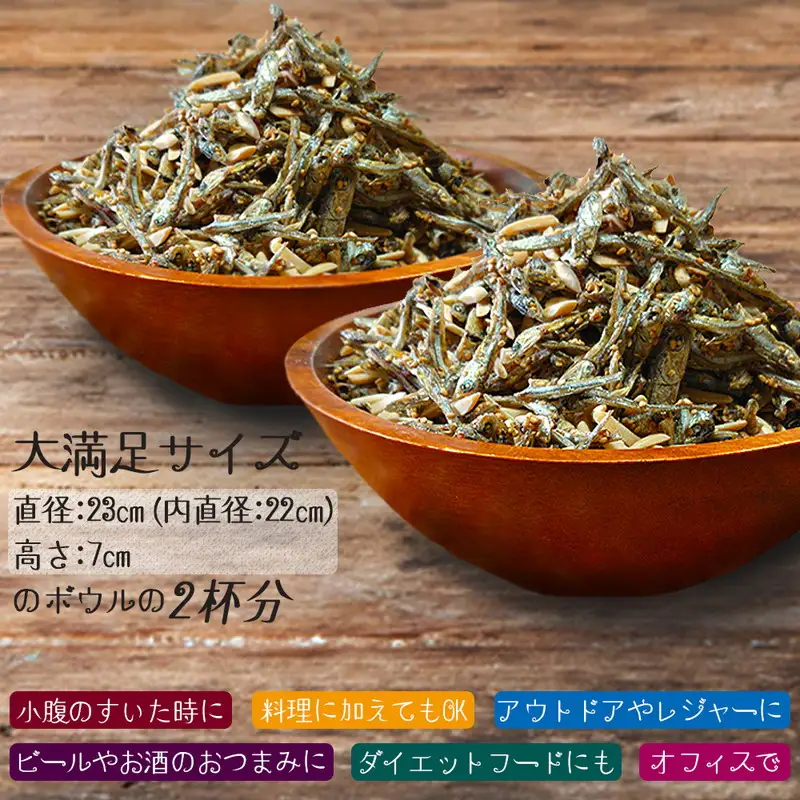 小魚アーモンド 1.5kg（アーモンドフィッシュ）【A5-365】