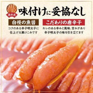 福さ屋　無着色辛子めんたい400g_KFS0404