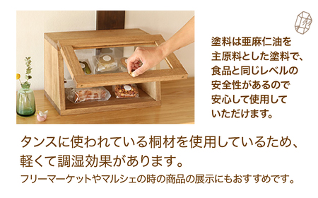 ショーケース（高さ25㎝ 幅40㎝ 奥行29㎝）小物入れ 棚 収納 インテリア【62-19】
