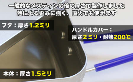 FIRE BANK 極厚ラージメスティン キャンプ バーベキュー BBQ  アウトドア 登山 人気 厳選 袋井市 アウトドア用品 直火 ソロキャンプ 