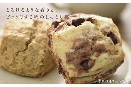 【 全3回 定期便 】 スコーン の イメージ 変えてみませんか？ 定番スコーン 12個 セット 《糸島》【キナフク】焼き菓子 焼菓子 洋菓子 スイーツ パン [AFA013]