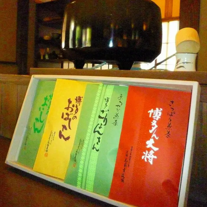 お茶詰合せ博多シリーズRH48（4種類入り） | 納税 返礼品 福岡 福岡県 福岡市 お茶 緑茶 煎茶 せんちゃ おちゃ 博多 飲み物 飲料 美味しいお茶 健康 日本茶 茶葉 飲み比べ お茶葉 お茶っ葉 福岡県産 抹茶入り玄米茶 抹茶入り