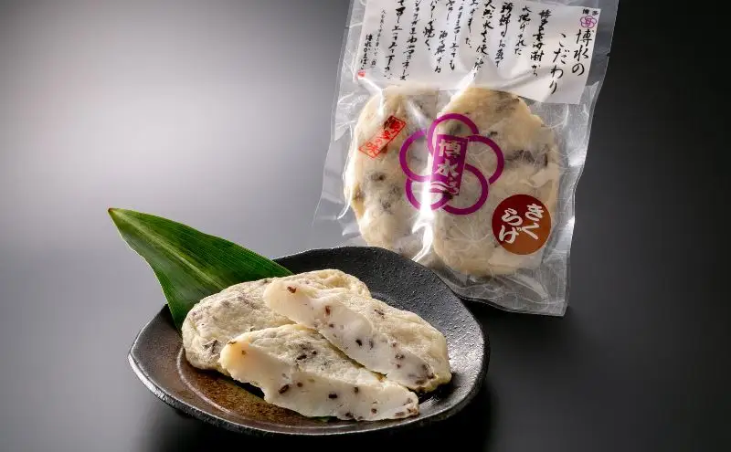博多玄海てんぷらセット | 福岡県 福岡市 福岡 九州 納税 返礼品 返礼 お取り寄せグルメ 取り寄せ グルメ お取り寄せ 博多 天ぷら 揚げ物 お惣菜 惣菜 おかず おつまみ つまみ 詰め合わせ セット 詰め合わせセット 食品 食べ物