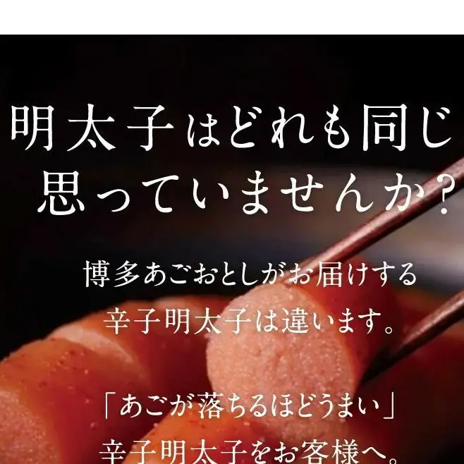 博多まるきた水産 辛子明太子 おすそ分けセット 切れ子 400g あごおとし 120g 各2個 セット 詰め合わせ 明太子 あごおとし明太子 冷凍 冷凍明太子 ご飯のお供 おつまみ つまみ 酒のつまみ おにぎりの具 お取り寄せ お取り寄せグルメ 博多 福岡市