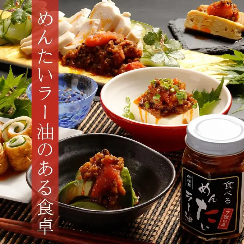 明太子 博多 食べるめんたいラー油 3本 セット | ふるさと納税 明太子 めんたいこ 福岡市 明太 魚卵 海鮮 ご飯 ご飯のお供 つまみ 冷凍 大容量 小分け 人気 便利 おすすめ ランキング お取り寄せ 福岡県 送料無料