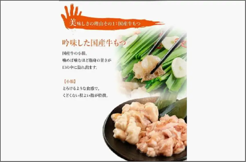 九州名物とめ手羽 博多もつ鍋セット 九州しょうゆ味 5-6人前【冷凍配送】 | 福岡県 福岡市 福岡 九州 納税 返礼品 返礼 お取り寄せグルメ 取り寄せ グルメ お取り寄せ 博多 もつ鍋 モツ鍋 もつなべ もつ鍋セット 鍋セット もつ モツ