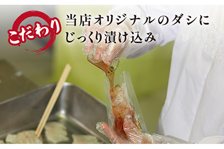【五島列島の新鮮真鯛】鯛茶漬け2種 計16食 五島市/NEWパンドラ[PAD018]